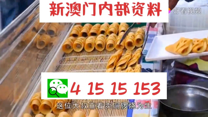 新澳好彩免费资料查询，新澳好彩免费资料查询指南