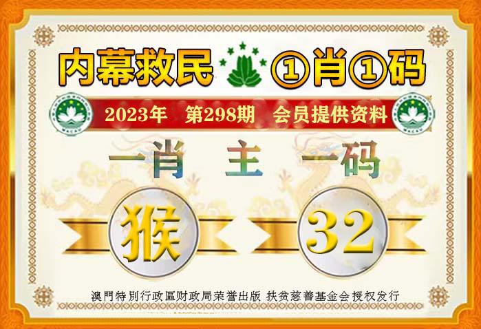 一肖一码100%准资料—揭秘精准预测的秘密，揭秘一肖一码精准预测资料，揭秘预测秘密的真相