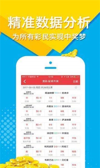 新澳天天开奖资料大全最新解析，新澳天天开奖资料大全解析及最新开奖信息