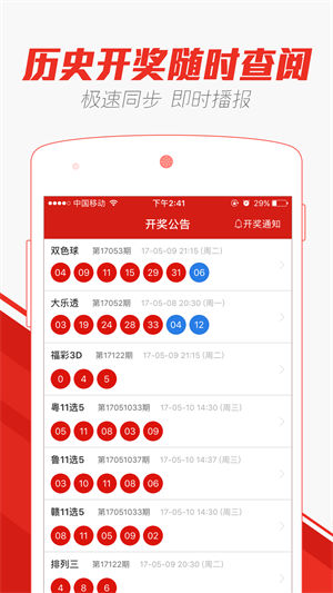 2025澳门天天开好彩大全第53期，彩民的狂欢盛宴，澳门彩民狂欢盛宴，2025年第53期天天开好彩