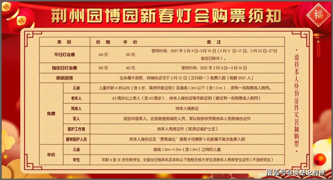 揭秘二四六香港管家婆生肖表，揭秘香港管家婆生肖表二四六版