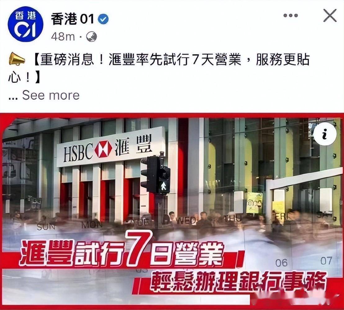揭秘香港4777777开奖记录，一网打尽开奖盛况，香港4777777开奖记录全揭秘，盛况一网打尽