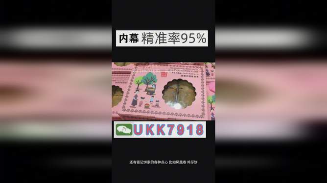 2025年澳门开奖结果出来，澳门开奖结果揭晓，2025年幸运名单出炉