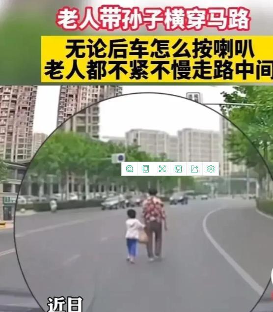 老人带小孩横穿马路