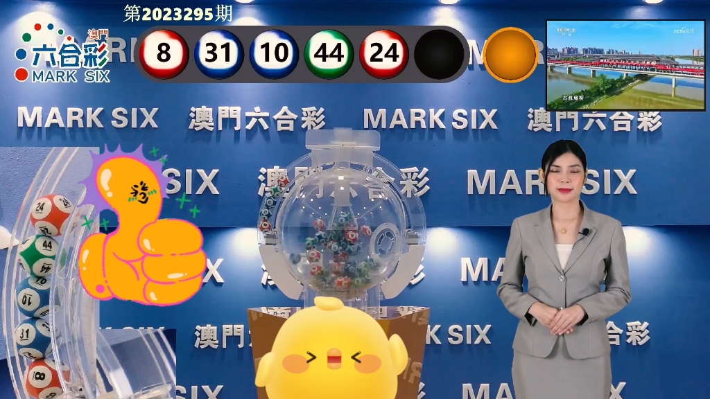 新澳门最新开奖结果记录历史查询—一网打尽所有信息，澳门最新开奖结果记录历史查询，全面覆盖所有信息