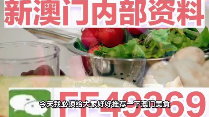 揭秘2025年澳门开奖结果，开奖盛况与数字背后的故事，澳门未来开奖盛况揭秘，数字背后的故事与预测结果揭晓