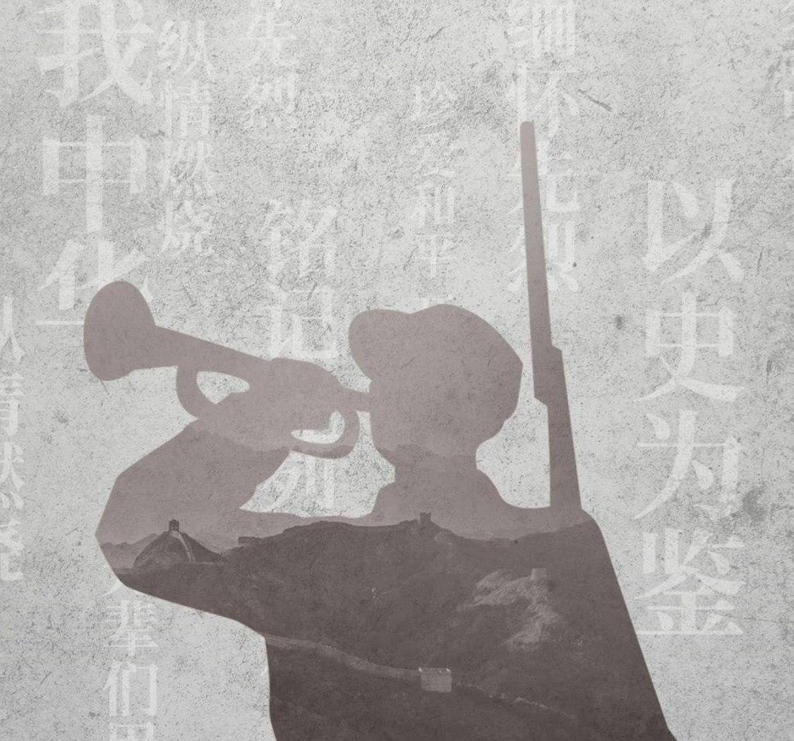 永不磨灭的贡献