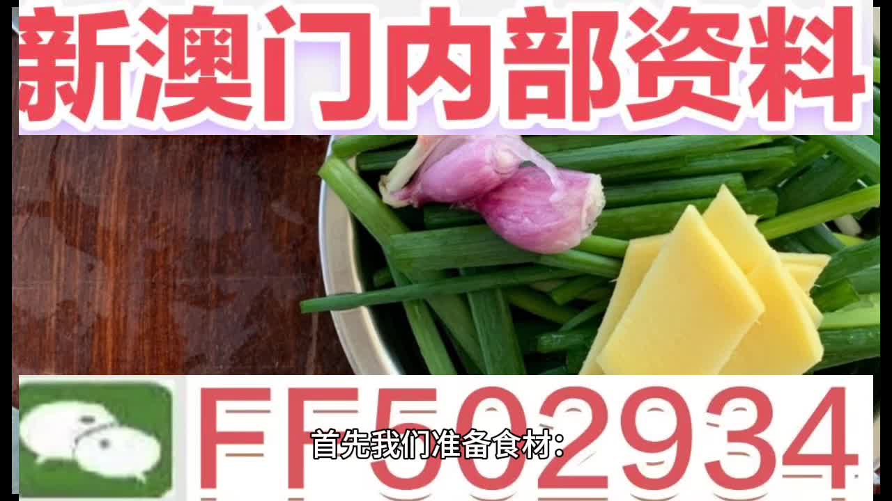 2025澳门特马今晚开奖168期，澳门特马第168期开奖结果揭晓！