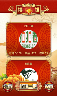 777788888王中王最新，王中王最新动态，77778与88888系列更新揭秘