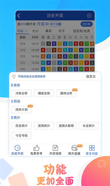2025澳门开奖历史记录查询，澳门开奖历史记录查询（至2025年）