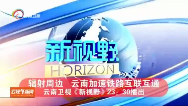 揭秘，2025新澳今晚资料66期深度解析，揭秘，深度解析新澳2025年今晚第66期资料