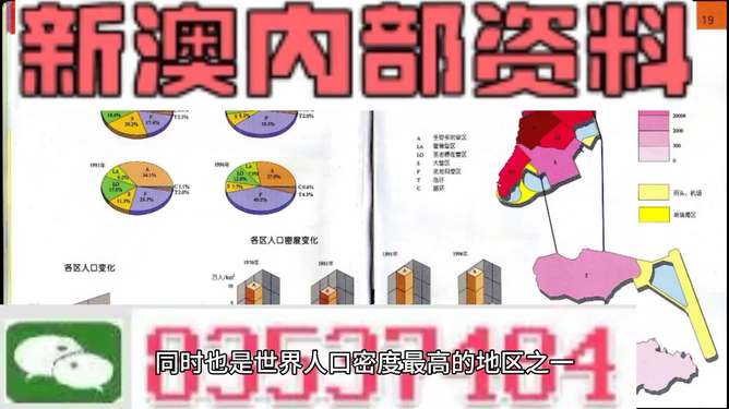 奥门正版资料免费精准，探索最新信息与实用指南，澳门正版资料免费精准探索，最新信息与实用指南大全