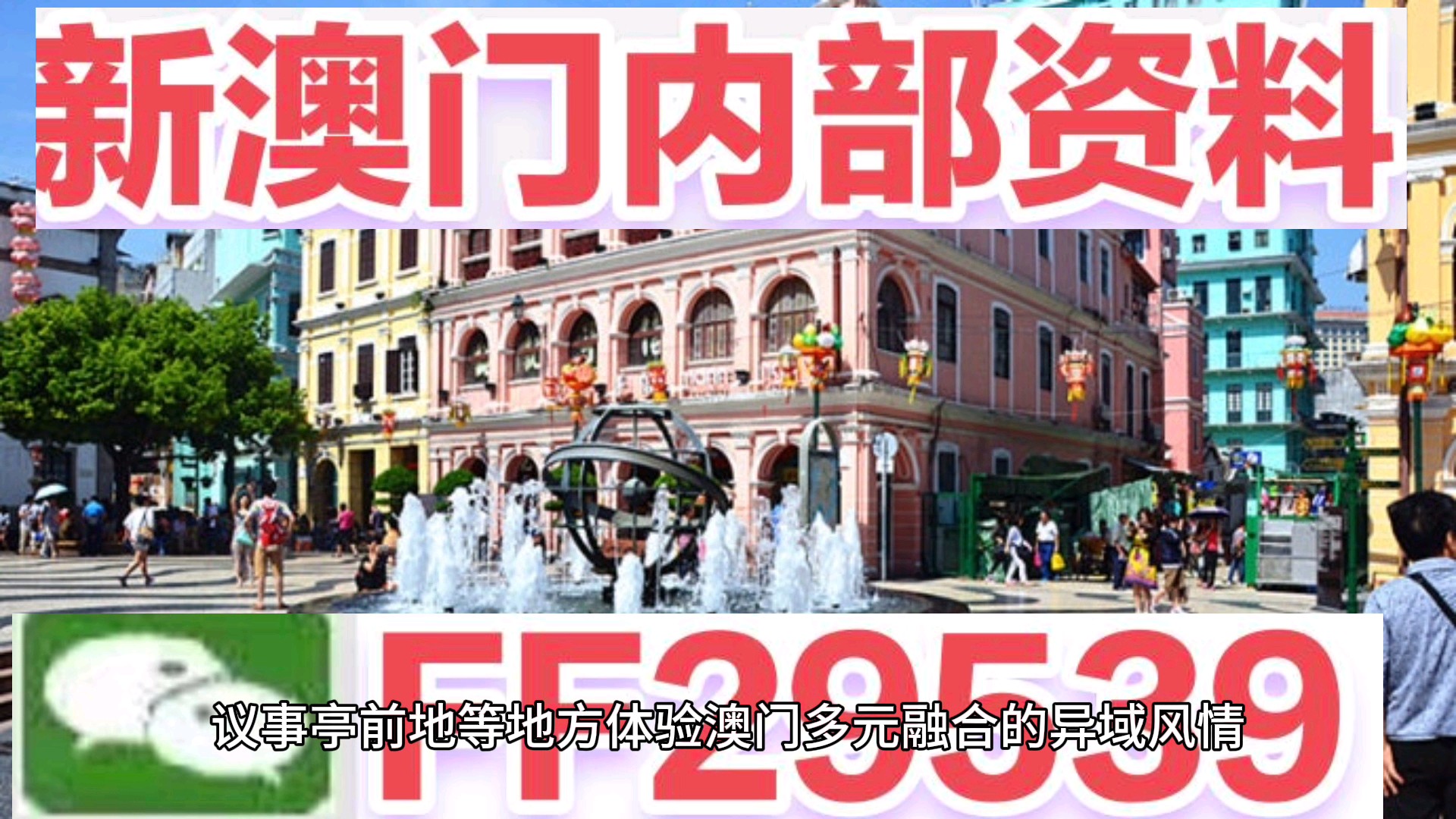 揭秘，2025年澳门特马今晚开奖结果，揭秘澳门特马2023年开奖结果，今晚开奖大揭秘