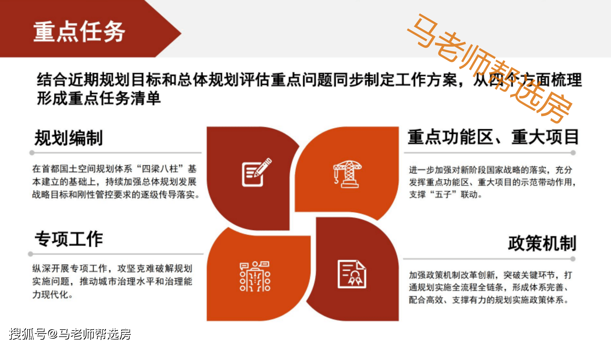 揭秘，2025新奥正版资料免费提供267期，揭秘，独家揭秘2025新奥正版资料第267期，免费获取！