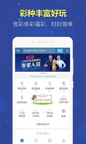 新澳天天开奖资料大全1052期，新澳天天开奖资料大全第1052期全面解析
