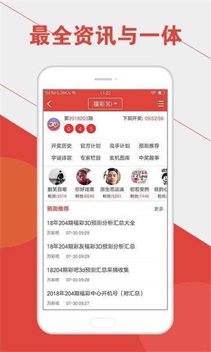 澳门六开彩天天开奖结果及开奖记录表查询功能介绍，澳门六开彩天天开奖结果及记录表查询指南