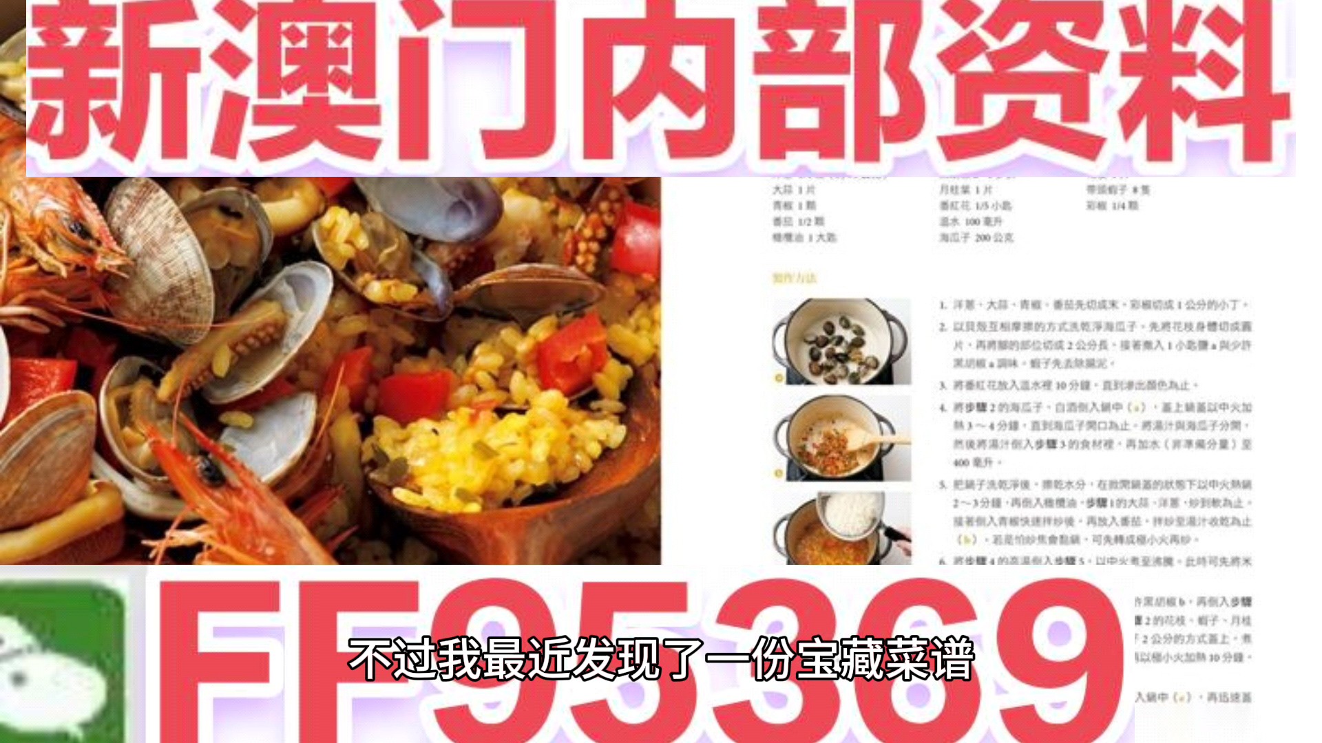 澳门天天开彩正版免费大全，澳门天天开彩正版免费大全——最新开奖资讯