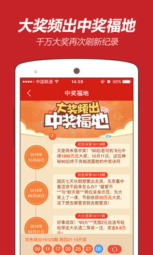 新澳好彩免费资料查询背后的水果奶奶传奇，水果奶奶传奇揭秘新澳好彩免费资料查询内幕