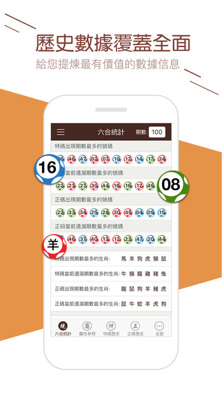2025澳门正版免费精准大全，澳门正版免费精准大全 2025年预测版