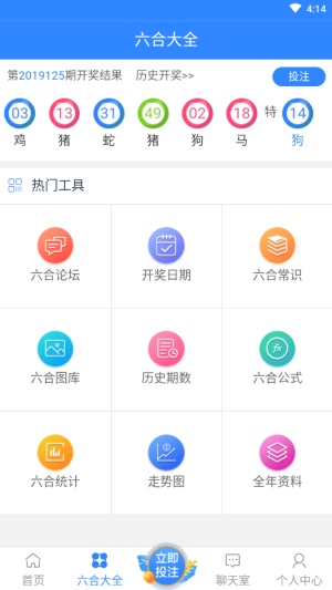 正版澳门二四六天天彩牌凤凰网，澳门正版二四六天天彩牌揭秘，凤凰网独家报道