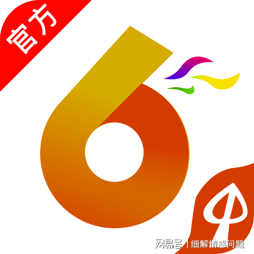 新澳天天开奖资料大全272期，新澳天天开奖资料大全第272期全景解析