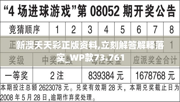 澳门