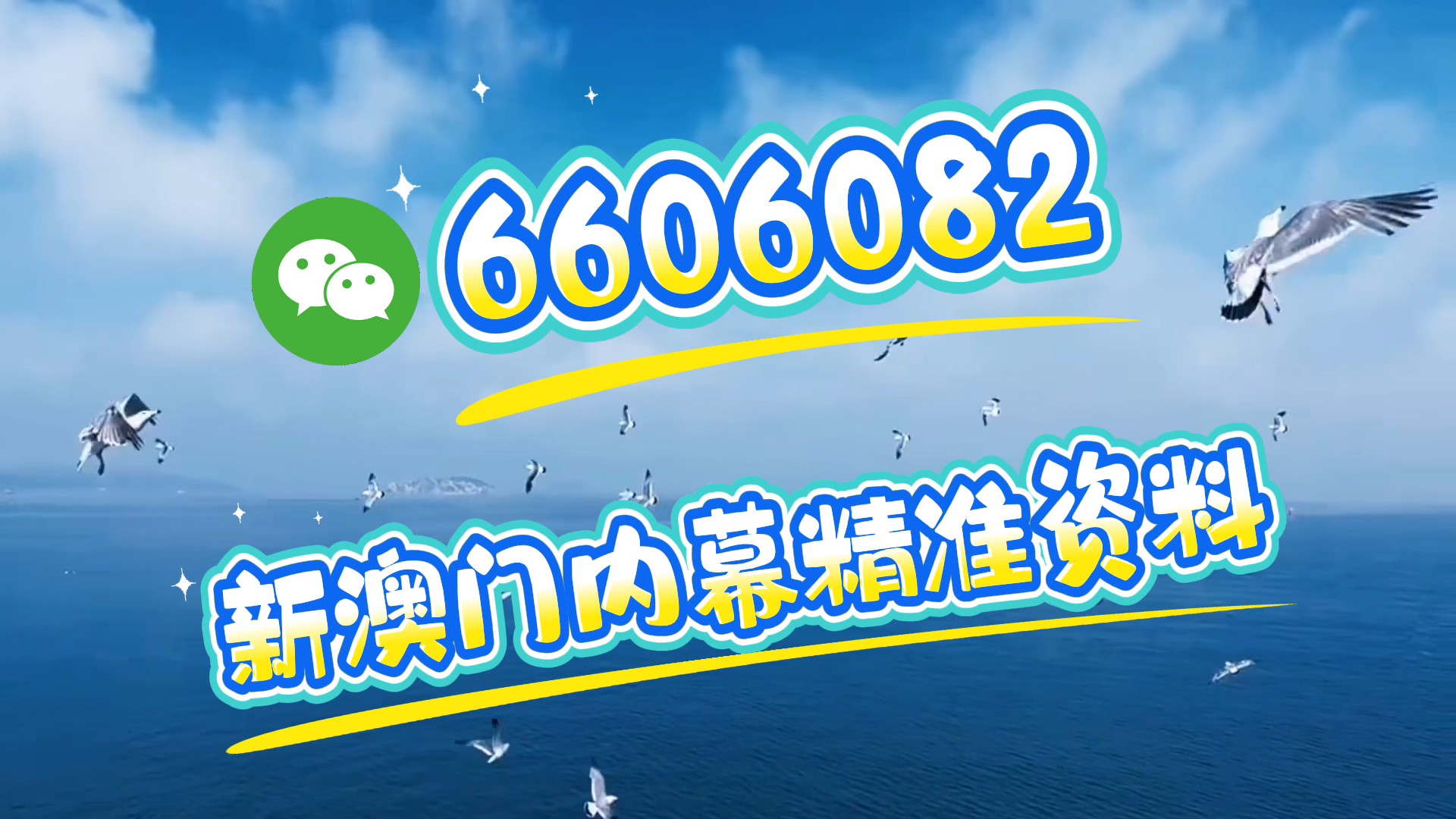 推荐 第2页