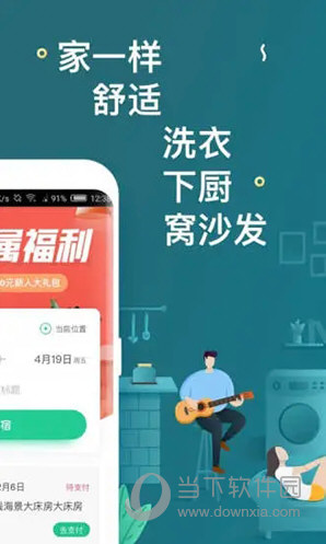新澳门免费资料大全使用指南与注意事项，澳门免费资料大全使用指南与注意事项全解析