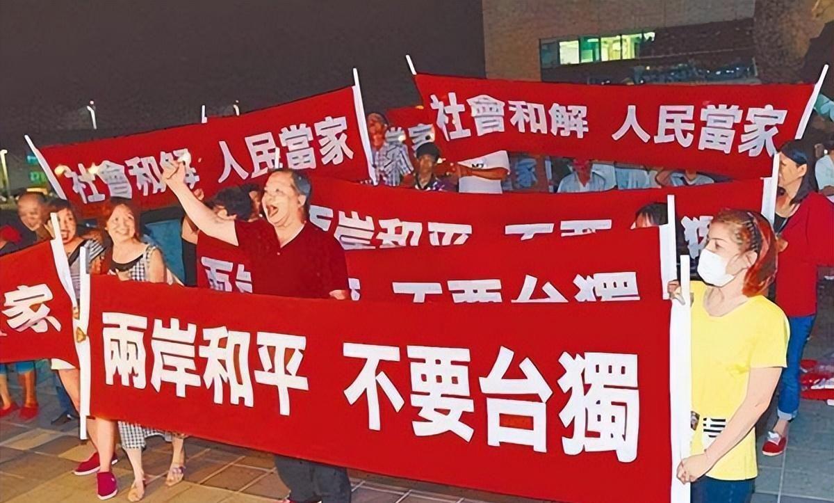 台青：定能实现祖国统一