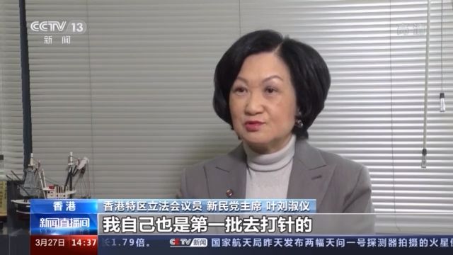 叶刘淑仪离场