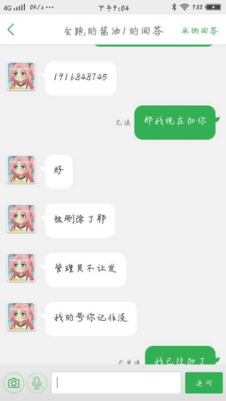 最新资讯 第53页
