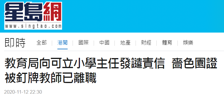 教师注册可以取消吗