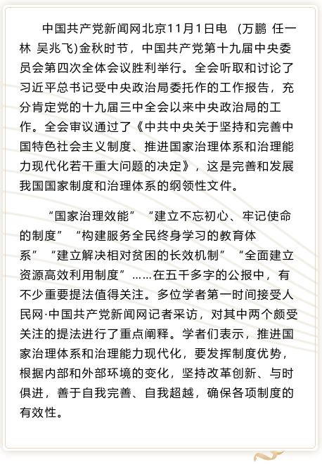 卢克文独家发文解读九三阅兵细节
