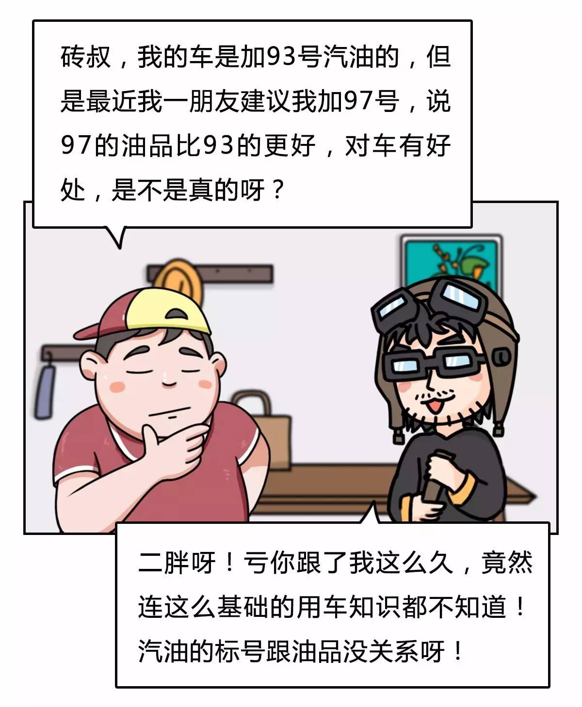 港澳新闻 第64页